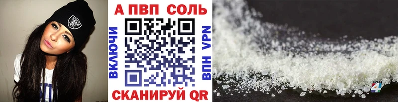 Alpha-PVP крисы CK Агрыз