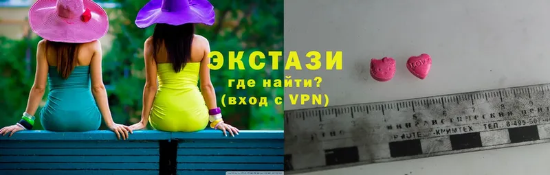 где купить   Агрыз  Ecstasy диски 