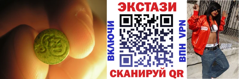 ЭКСТАЗИ TESLA kraken ONION Агрыз