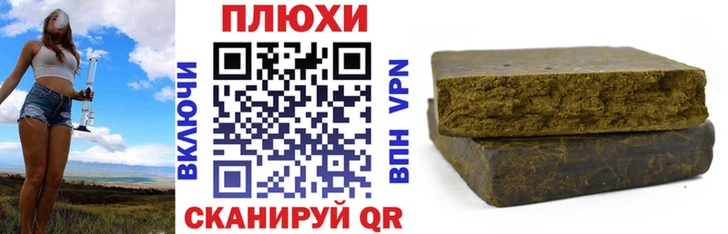 Гашиш убойный Агрыз