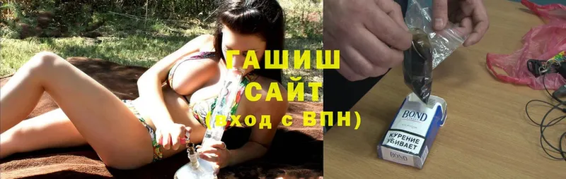 ГАШИШ Ice-O-Lator  kraken маркетплейс  Агрыз 