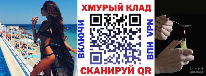 ГЕРОИН Афган  Агрыз 