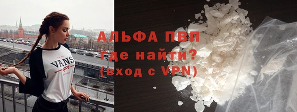 скорость mdpv Осинники
