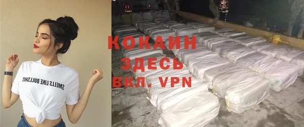 скорость mdpv Осинники