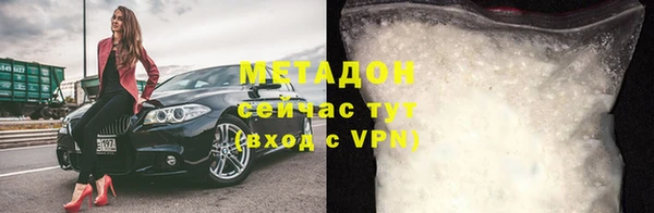 скорость mdpv Осинники