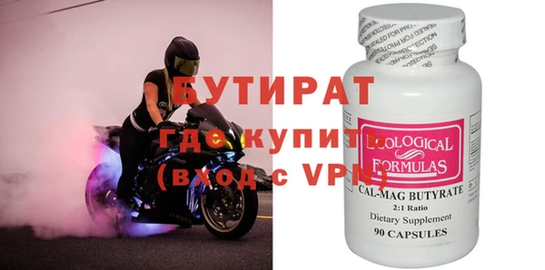 спиды Видное