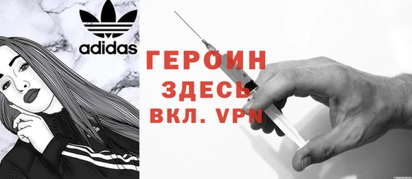 скорость mdpv Осинники