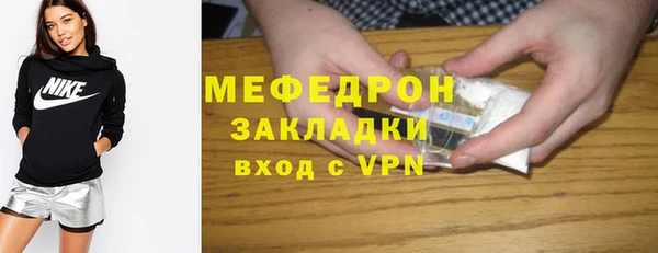 скорость mdpv Осинники