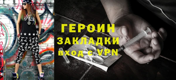 скорость mdpv Осинники