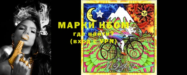 MESCALINE Сясьстрой