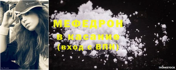 скорость mdpv Осинники