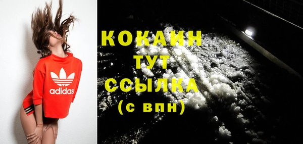 скорость mdpv Осинники