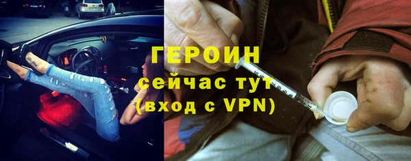 скорость mdpv Осинники