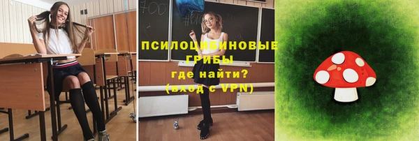 скорость mdpv Осинники