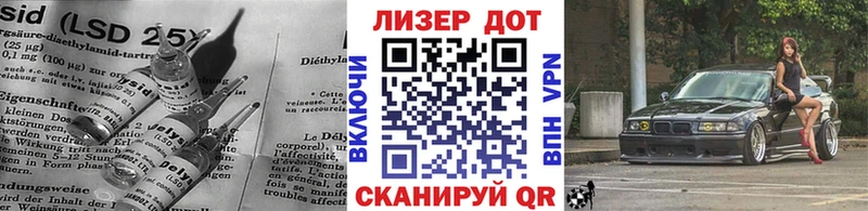 Лсд 25 экстази кислота  Агрыз 