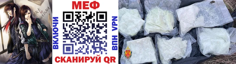 МЕФ 4 MMC Агрыз