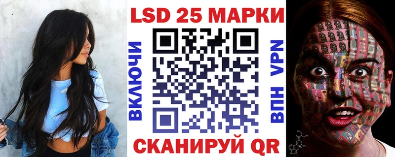 Марки 25I-NBOMe 1500мкг  площадка клад  Агрыз 