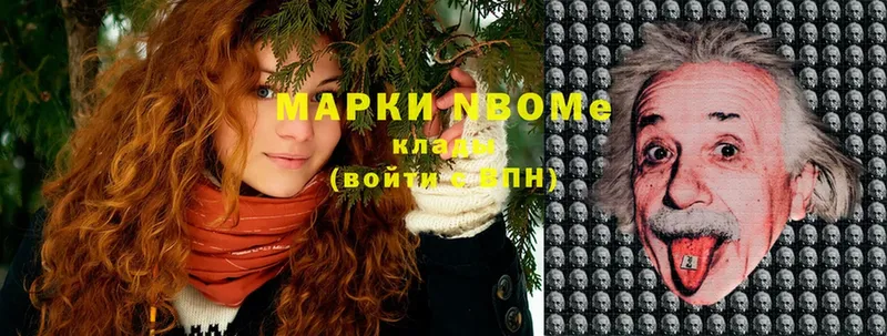 гидра ссылка  Агрыз  Марки N-bome 1,5мг 