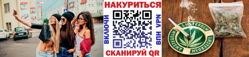 Марихуана марихуана как найти закладки Агрыз